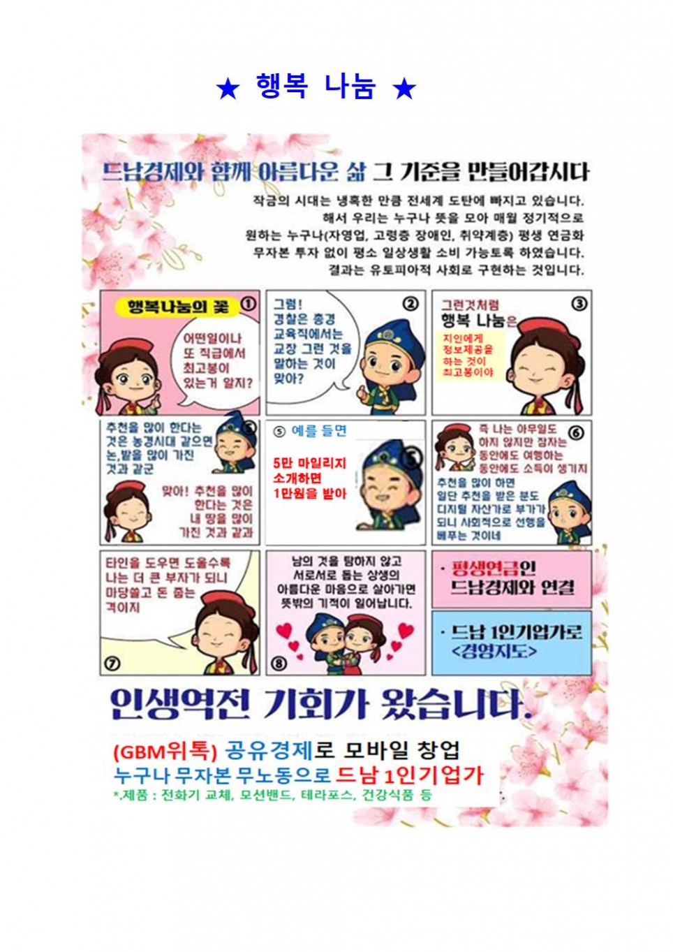 001820b17d7b37d4684017dbc746d0b6_1763693